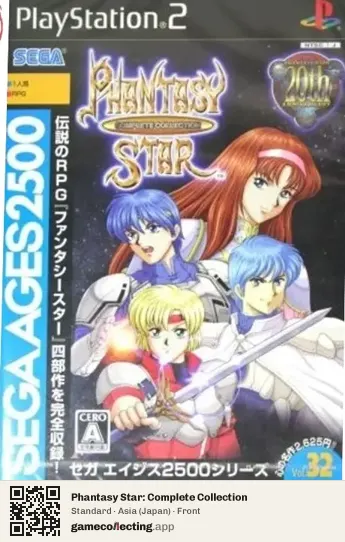 Phantasy Star: Complete Collection PlayStation 2, Asia box front