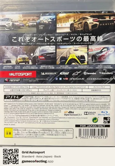 Grid Autosport PlayStation 3, Asia box back