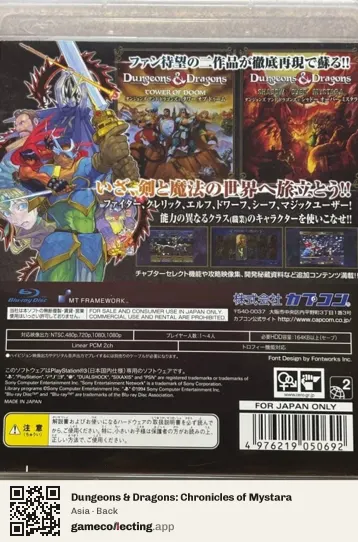 Dungeons & Dragons: Chronicles of Mystara PlayStation 3, Asia box back
