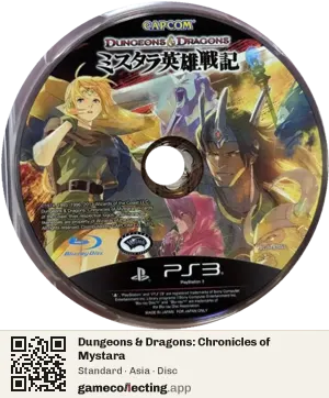 Dungeons & Dragons: Chronicles of Mystara PlayStation 3, Asia disc