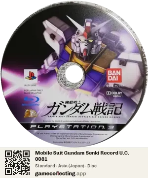 Mobile Suit Gundam Senki Record U.C. 0081 PlayStation 3, Asia disc