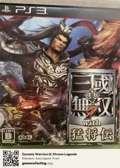 Dynasty Warriors 8: Xtreme Legends PlayStation 3, Japan box front