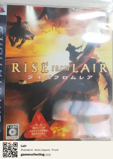 Lair PlayStation 3, Asia box front