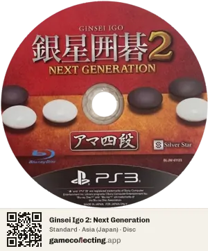 Ginsei Igo 2: Next Generation PlayStation 3, Asia disc