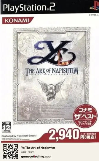 Ys The Ark of Napishtim PlayStation 2, Asia box front