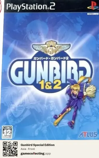 Gunbird Special Edition PlayStation 2, Asia box front
