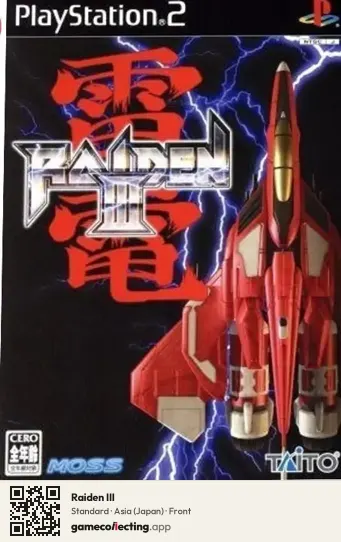 Raiden III PlayStation 2, Asia box front