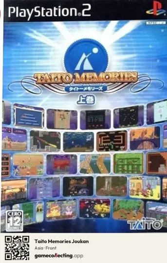 Taito Memories Joukan PlayStation 2, Asia box front