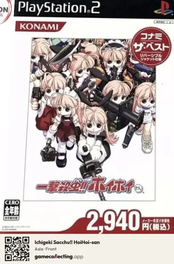 Ichigeki Sacchu!! HoiHoi-san PlayStation 2, Asia box front