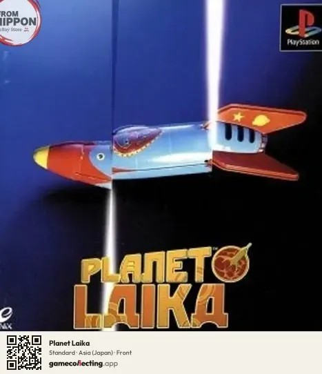 Planet Laika PlayStation, Asia box front
