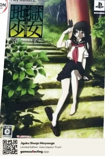 Jigoku Shoujo Mioyosuga PlayStation 2, Asia box front