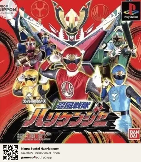 Ninpu Sentai Hurricanger PlayStation, Asia box front