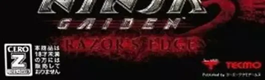 Ninja Gaiden 3: Razor's Edge, the CERO letter on its front