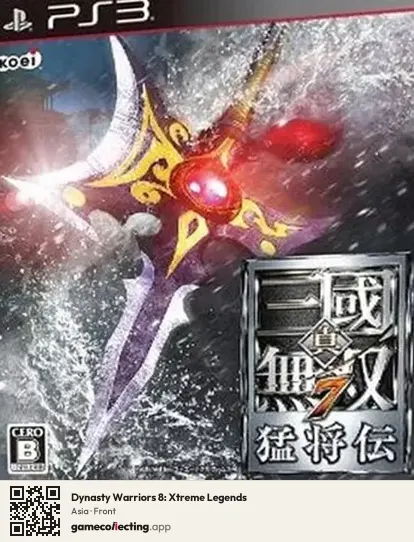 Dynasty Warriors 8: Xtreme Legends PlayStation 3, Asia box front