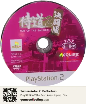 Samurai-dou 2: Kettouban PlayStation 2, Asia disc