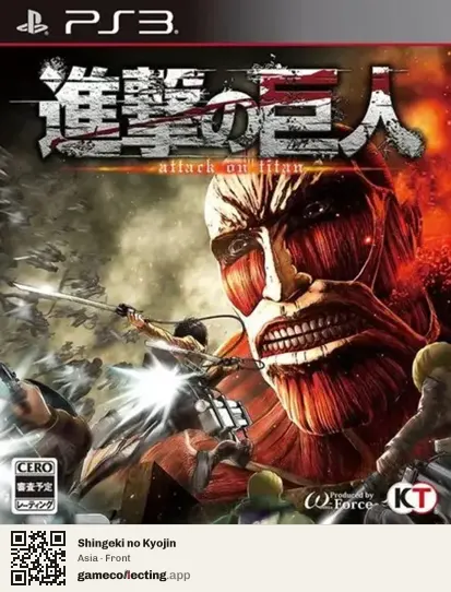 Shingeki no Kyojin PlayStation 3, Asia box front