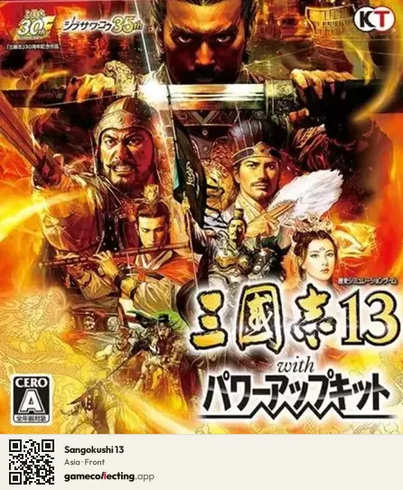 Sangokushi 13 PlayStation 3, Asia box front