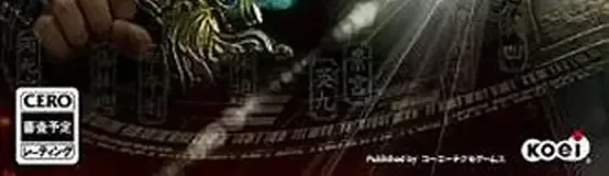 Dynasty Warriors 7: Empires, the CERO letter on its front
