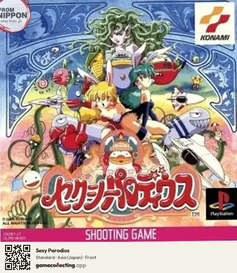 Sexy Parodius PlayStation, Asia box front
