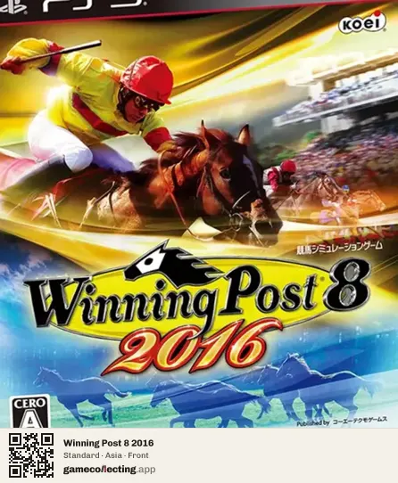 Winning Post 8 2016 PlayStation 3, Asia box front
