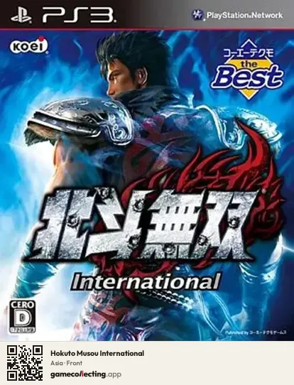 Hokuto Musou International PlayStation 3, Asia box front
