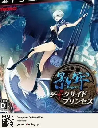 Deception IV: Blood Ties PlayStation 3, Asia box front