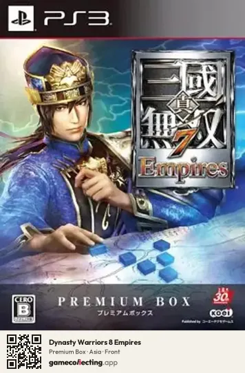 Dynasty Warriors 8 Empires PlayStation 3, Asia box front