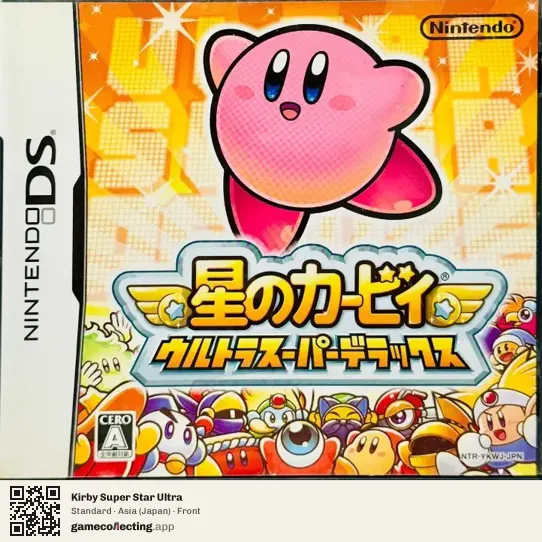 Kirby Super Star Ultra Nintendo DS, Japan box front