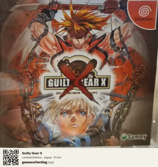 Guilty Gear X Sega Dreamcast, Japan box front