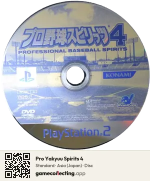 Pro Yakyuu Spirits 4 PlayStation 2, Asia disc