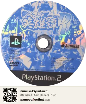 Sunrise Eiyuutan R PlayStation 2, Asia disc