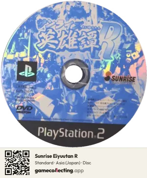 Sunrise Eiyuutan R PlayStation 2, Asia disc
