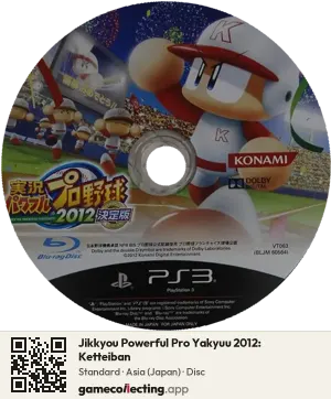 Jikkyou Powerful Pro Yakyuu 2012: Ketteiban PlayStation 3, Asia disc