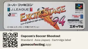 Capcom's Soccer Shootout Super Nintendo Entertainment System, Asia cartridge label