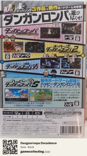 Danganronpa Decadence Nintendo Switch, Asia box back