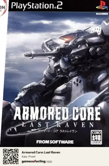 Armored Core: Last Raven PlayStation 2, Asia box front