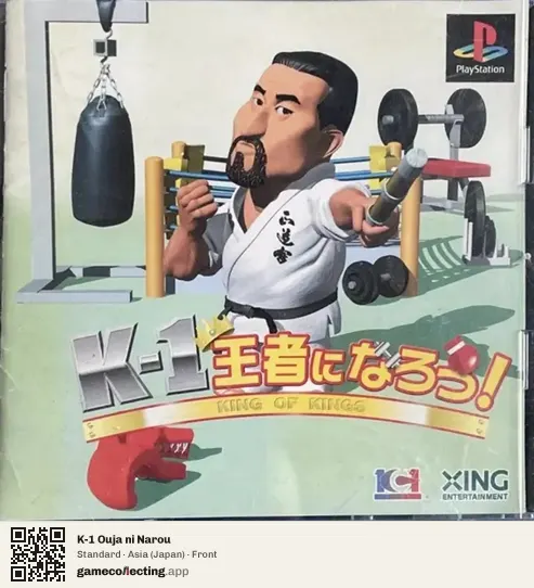 K-1 Ouja ni Narou PlayStation, Asia box front