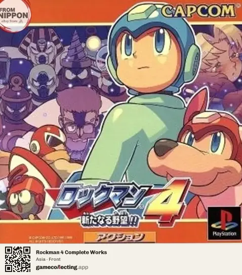 Rockman 4 Complete Works PlayStation, Asia box front