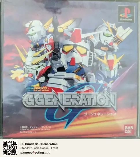 SD Gundam: G Generation PlayStation, Asia box front