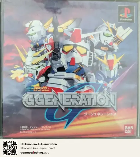 SD Gundam: G Generation PlayStation, Asia box front