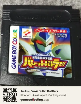 Juukou Senki Bullet Battlers Game Boy Color, Asia cartridge label