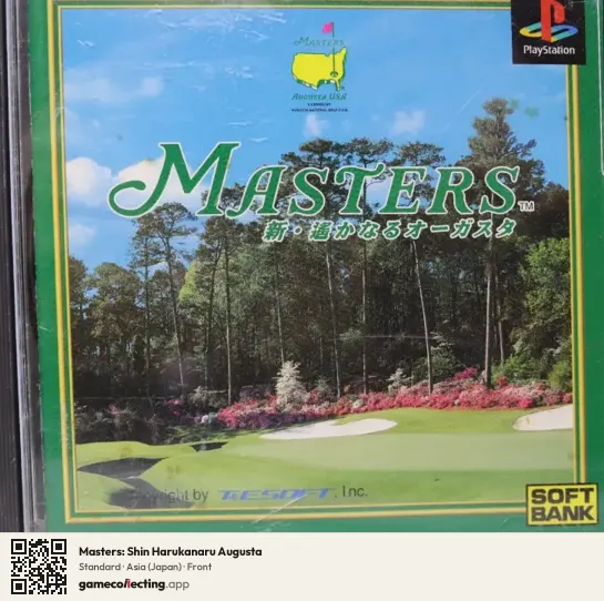 Masters: Shin Harukanaru Augusta PlayStation, Asia box front