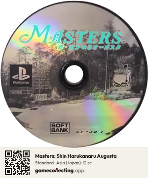 Masters: Shin Harukanaru Augusta PlayStation, Asia disc