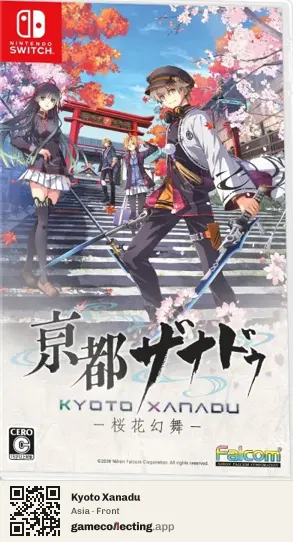 Kyoto Xanadu Nintendo Switch, Asia box front