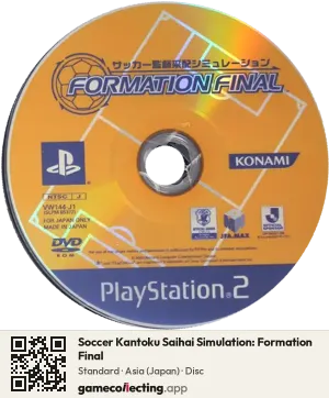 Soccer Kantoku Saihai Simulation: Formation Final PlayStation 2, Asia disc