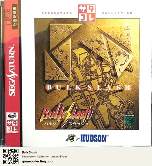 Bulk Slash Sega Saturn, Japan box front