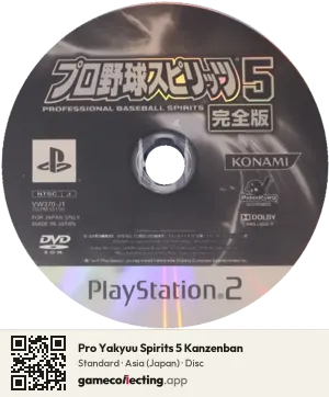 Pro Yakyuu Spirits 5 Kanzenban PlayStation 2, Asia disc