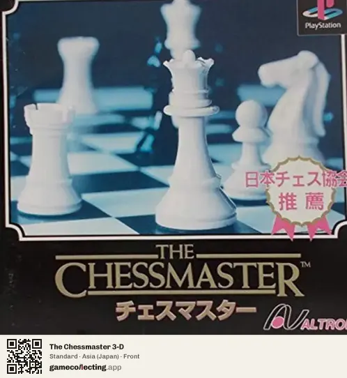 The Chessmaster 3-D PlayStation, Asia box front