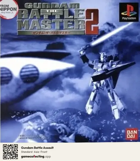 Gundam Battle Assault PlayStation, Asia box front