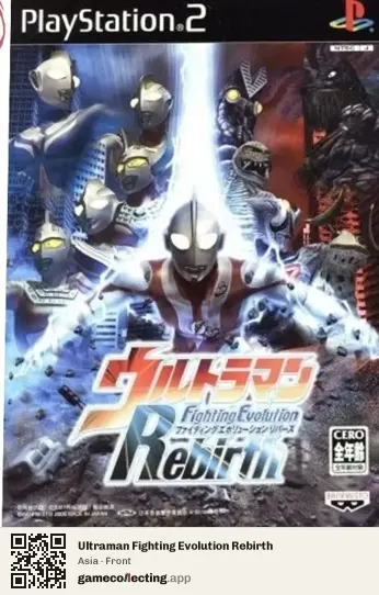 Ultraman Fighting Evolution Rebirth PlayStation 2, Asia box front